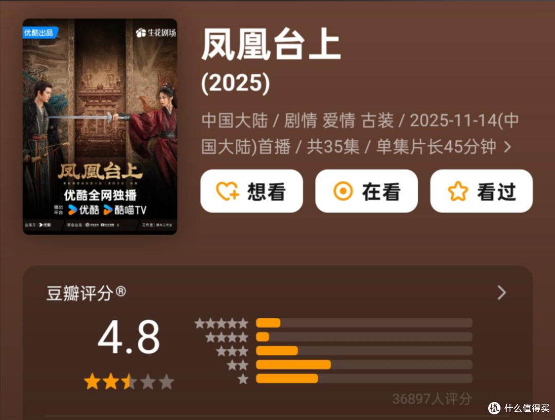 《兰香如故》最狠的一刀,不在三观歪,在没人对它负责