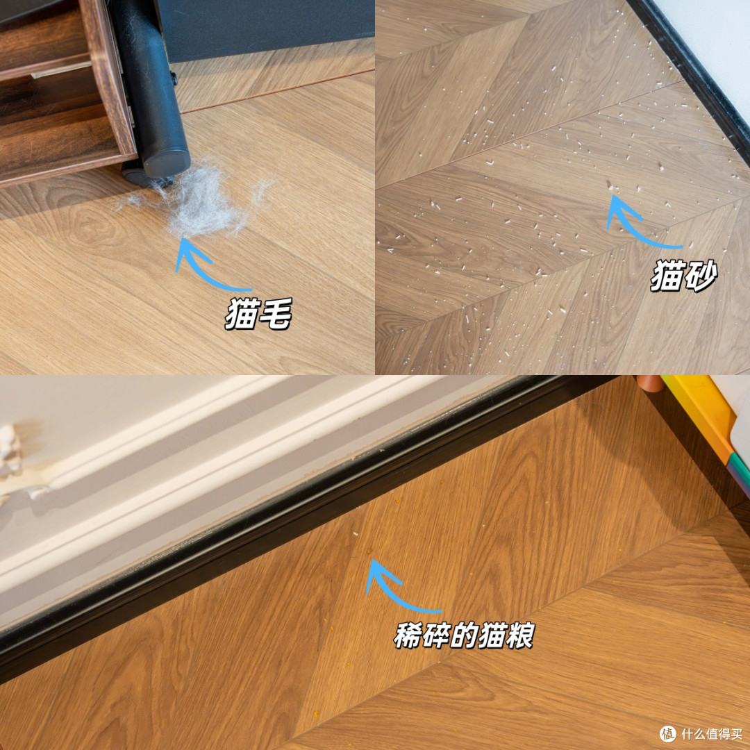 猫毛、猫砂、床底死角全包了?石头P30 Pro这次真有点“全能”