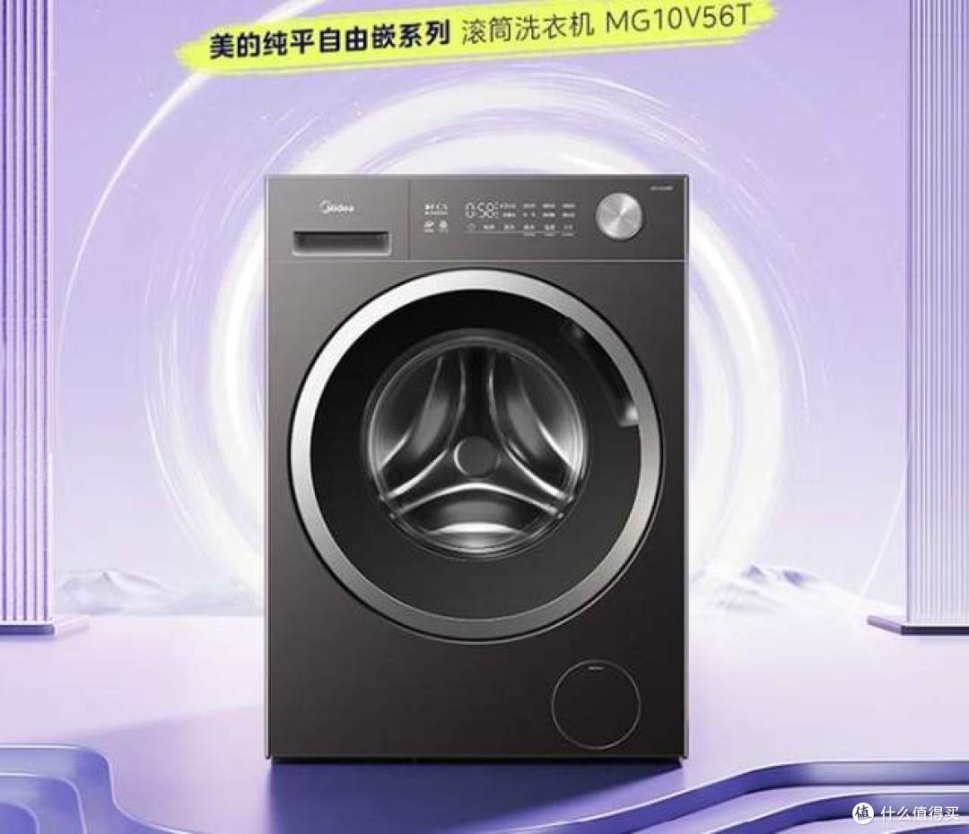 洗衣机怎么选?家电师傅建议:买太贵纯属浪费钱,满足这3个条件就行