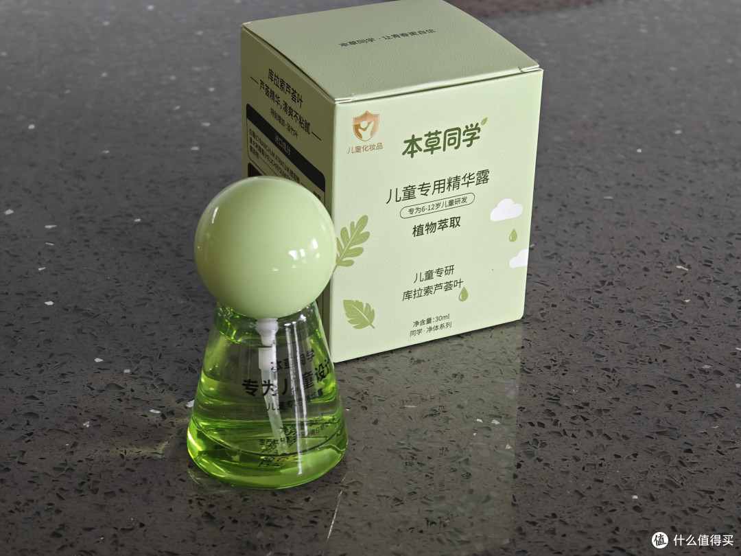 儿童腋臭护理|外用产品推荐,儿童止汗露成分安全要点