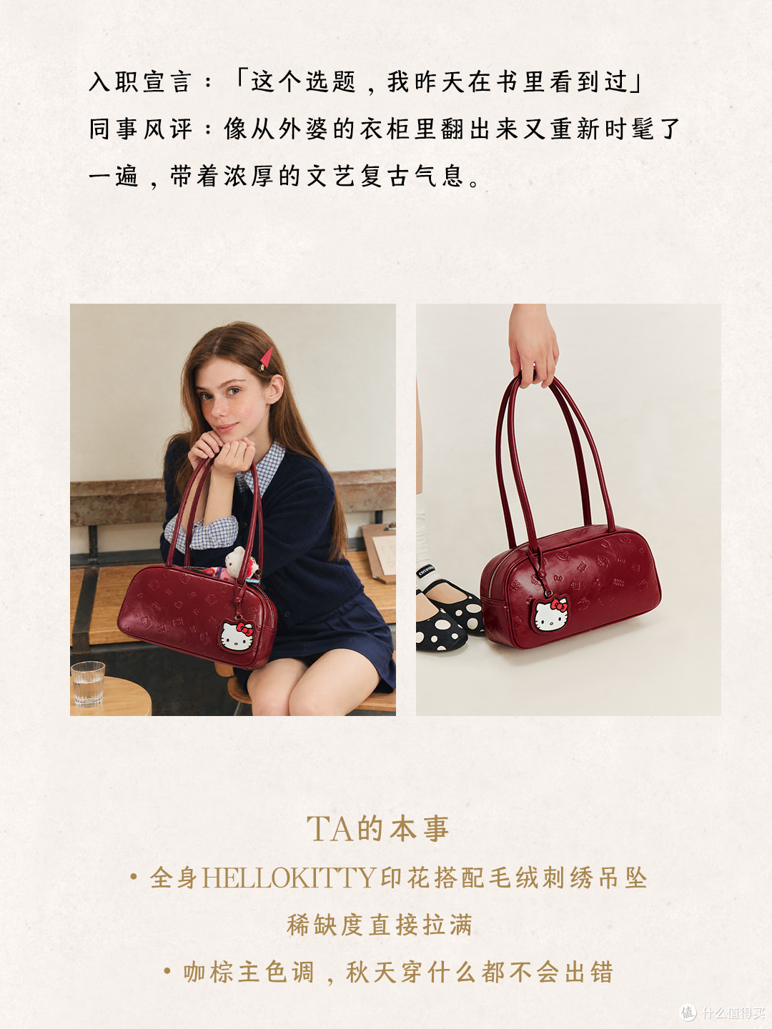职场搭子测评:这5位,能装又靠谱