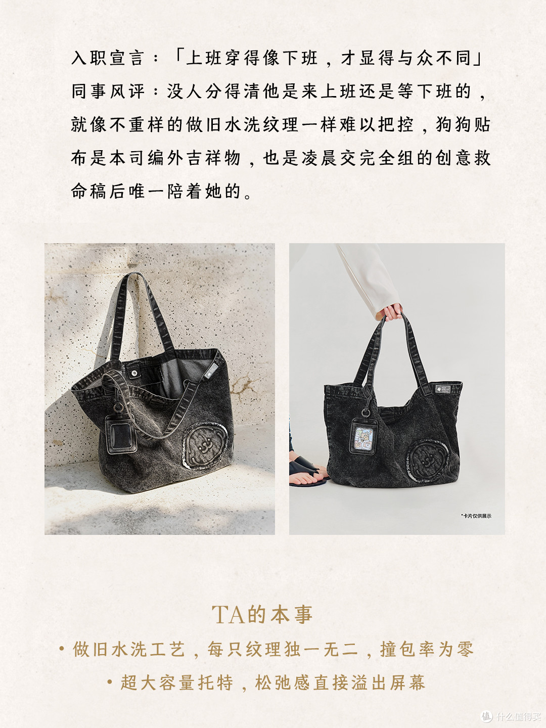 职场搭子测评:这5位,能装又靠谱