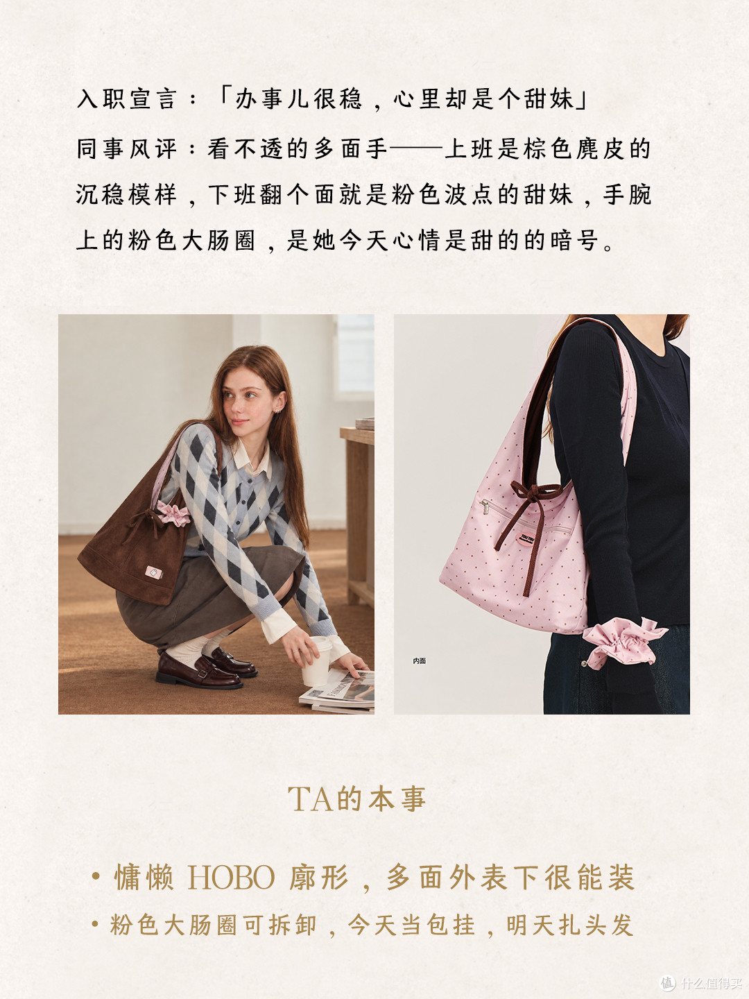 职场搭子测评:这5位,能装又靠谱