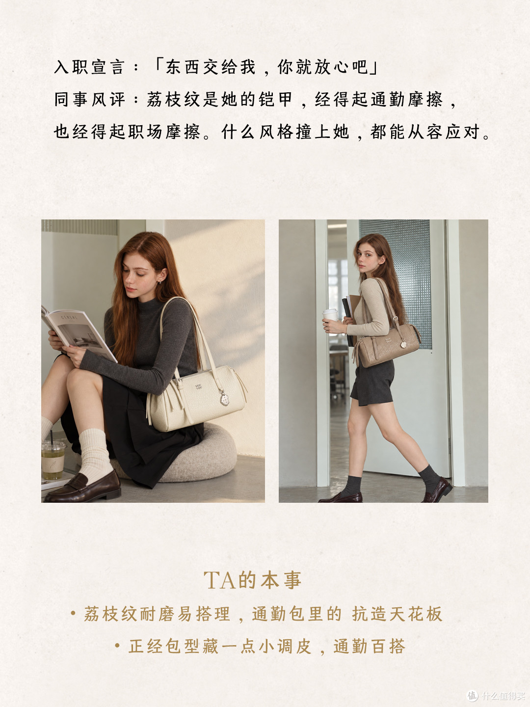 职场搭子测评:这5位,能装又靠谱