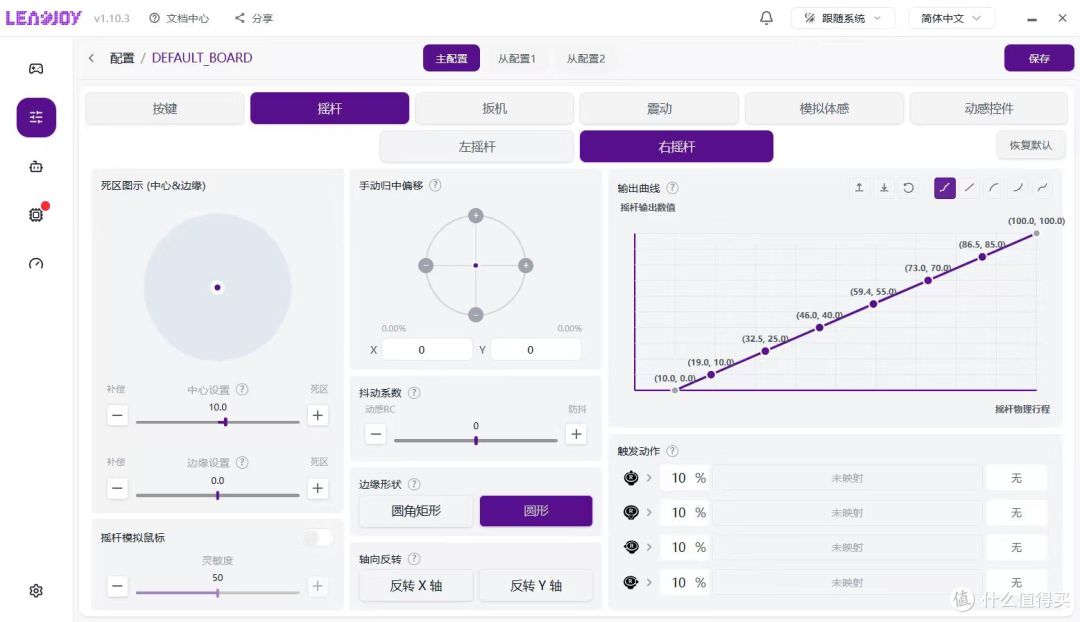 199元给到全微动+力调节摇杆,这才是全面升级!天剑Pro首发评测
