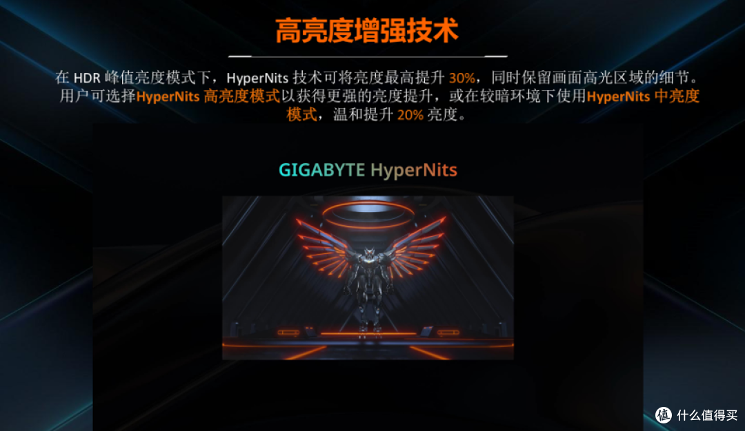 320Hz原生高刷畅享新体验,技嘉 GO27Q32 电竞显示器