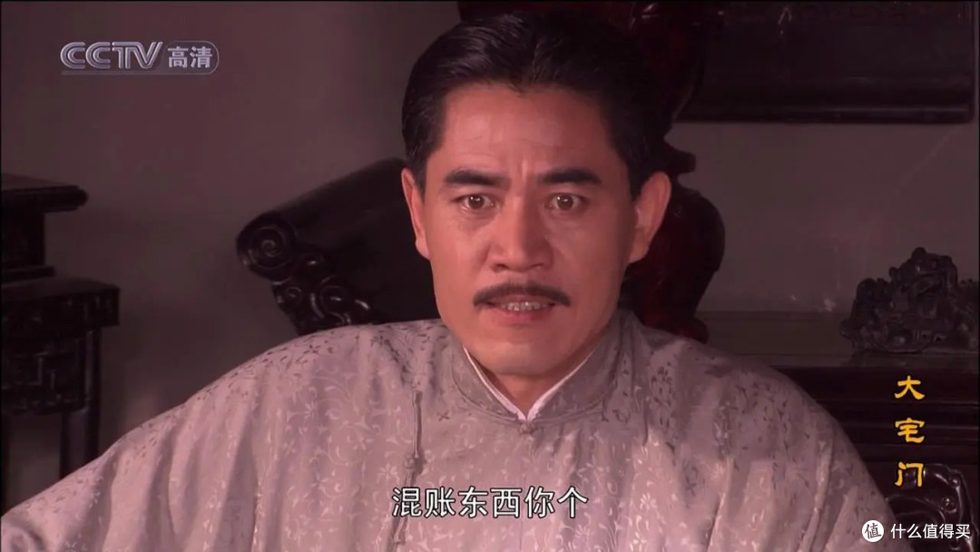 值有剧透|《大宅门》白家最浑的那个"三爷",凭什么死得比谁都硬