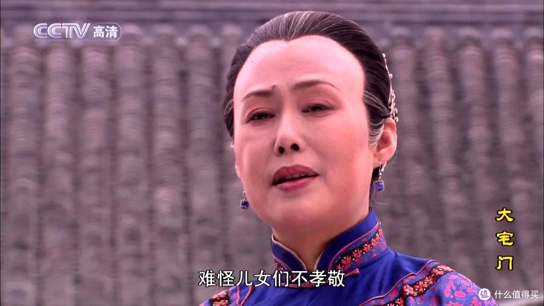 值有剧透|《大宅门》白家最浑的那个"三爷",凭什么死得比谁都硬