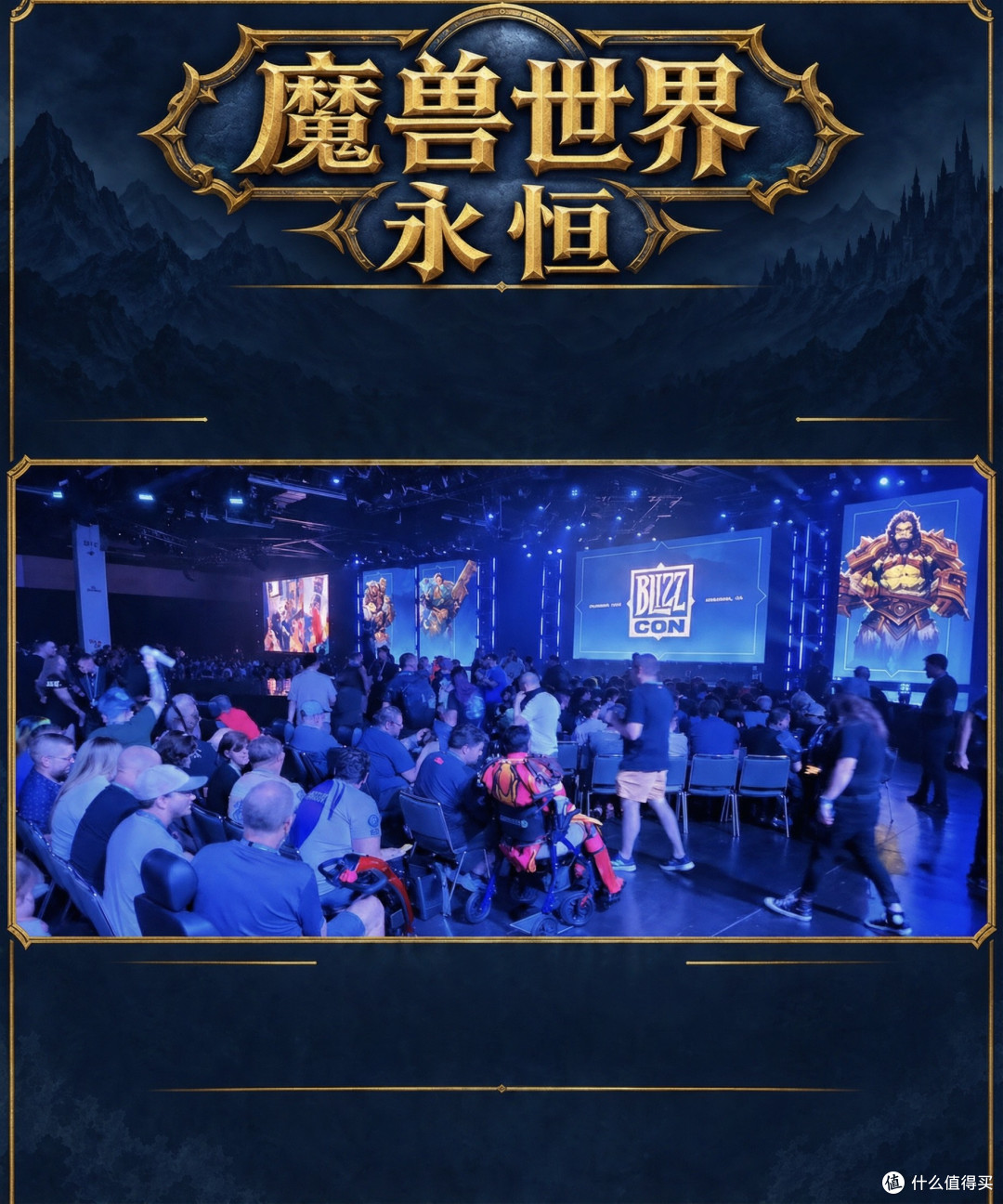 老兽人回坑《魔兽世界永恒》上线,买月卡还是典藏包?通宵打本?