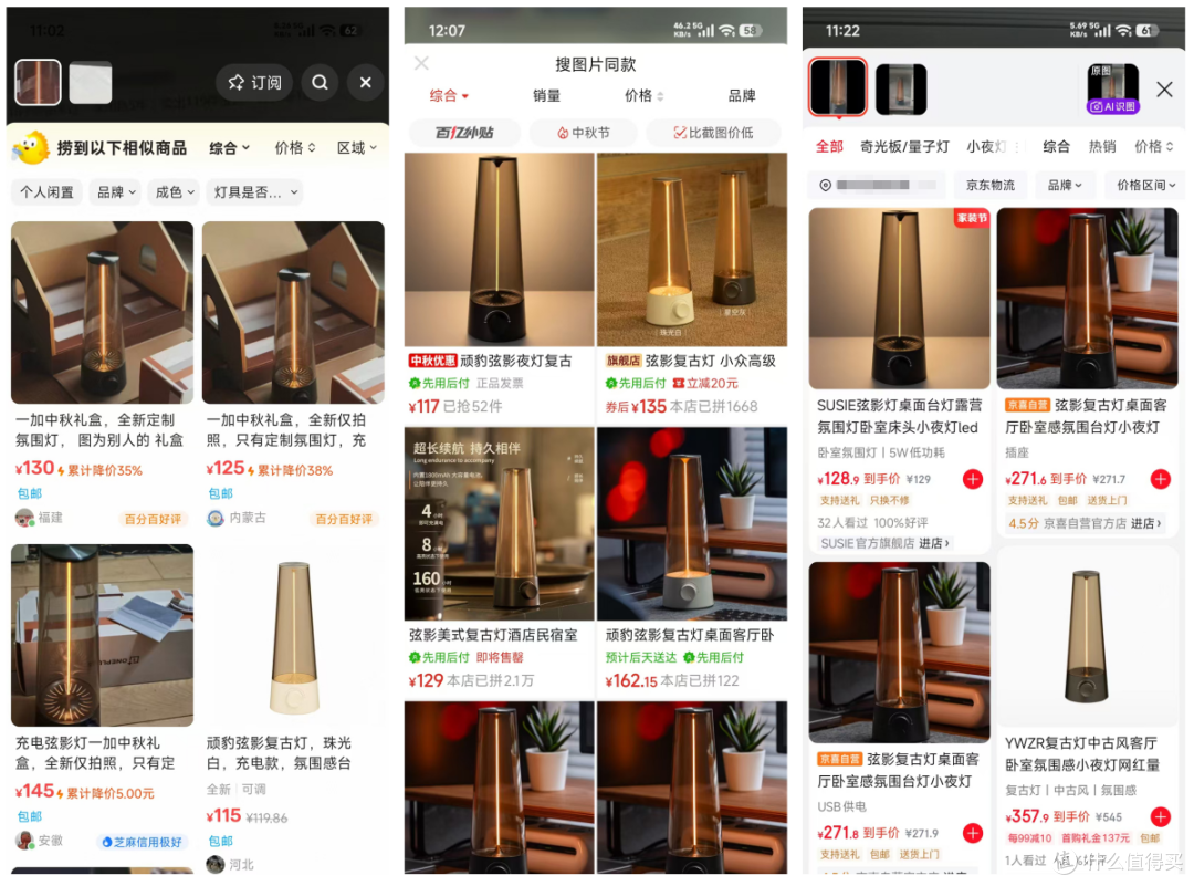 一加中秋礼盒流入二手鱼,里面都是极具创意的高级货,最低299元