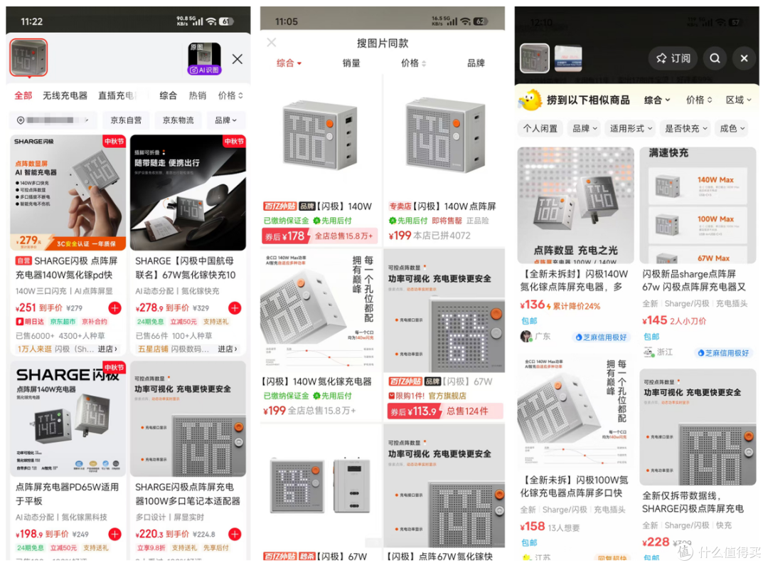 一加中秋礼盒流入二手鱼,里面都是极具创意的高级货,最低299元