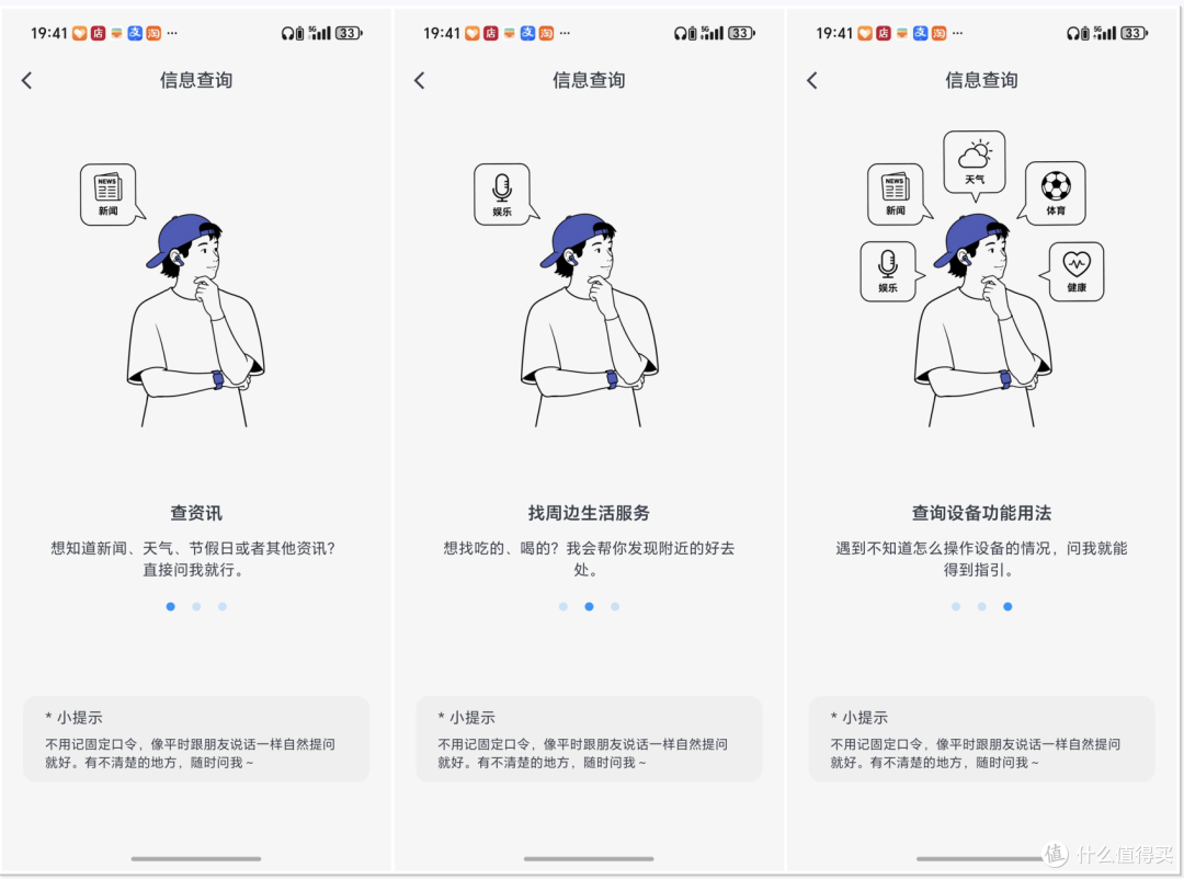 实测光帆AI全感穿戴：耳表协同+eSIM，是创新还是噱头？