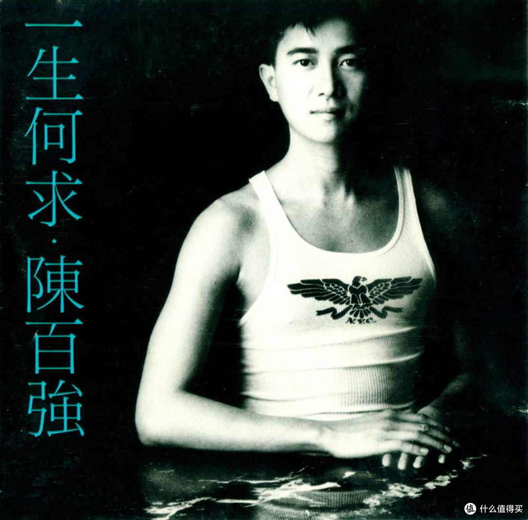 值有剧透|《义不容情》温兆伦演的"丁有康",坏到全港观众恨了几十年