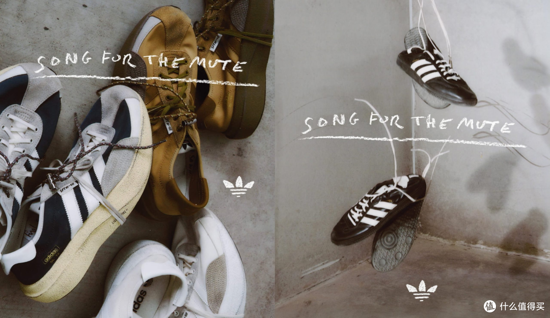 重返童年操场！Adidas 联名 Song for the Mute 第八弹！