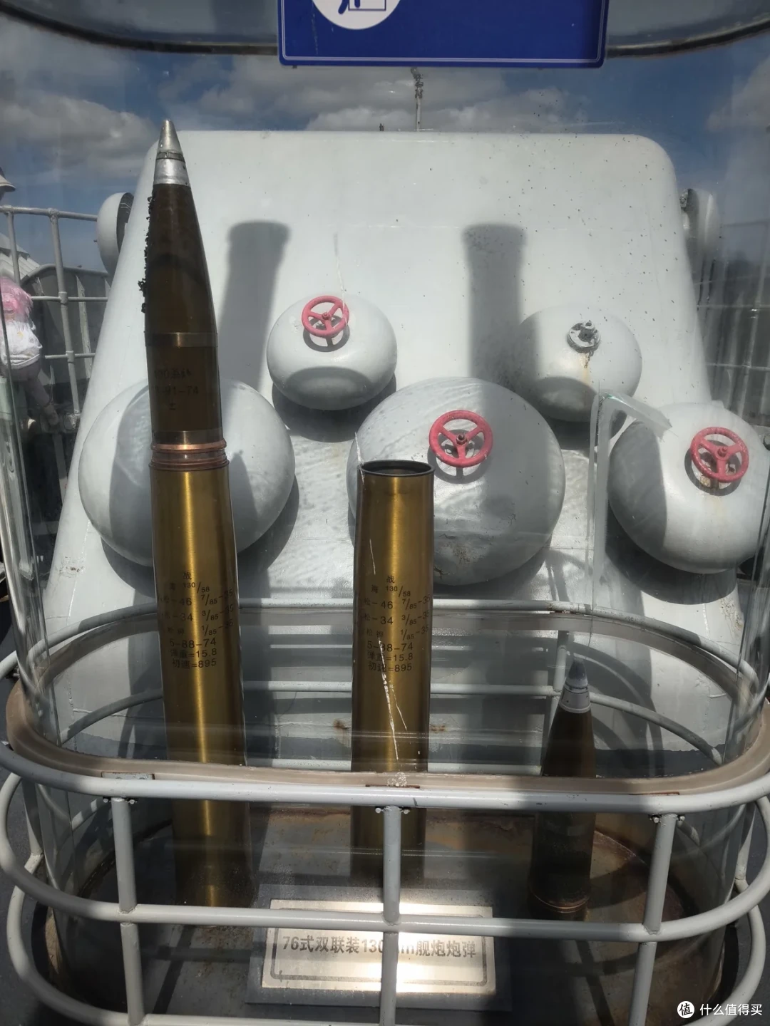 大连号驱逐舰展出的76式130mm舰炮炮弹，黄铜弹壳上印着参数铭文