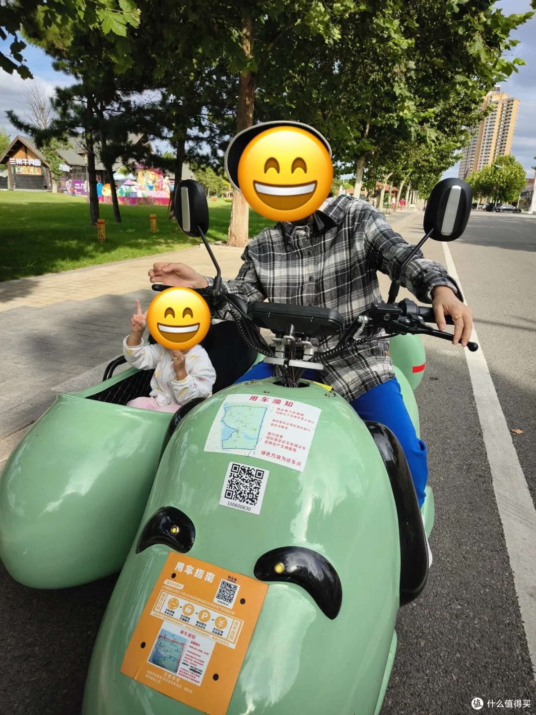 那香海小镇租来的薄荷绿电动边三轮，车头贴着用车指南和二维码