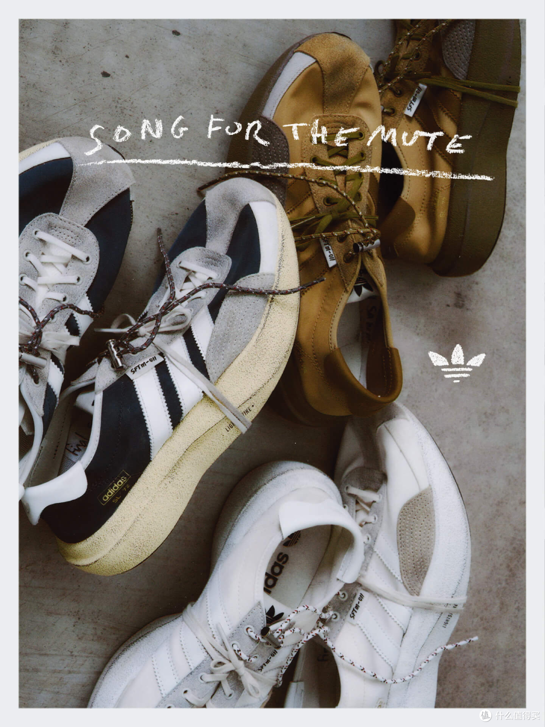 重返童年操场！Adidas 联名 Song for the Mute 第八弹！
