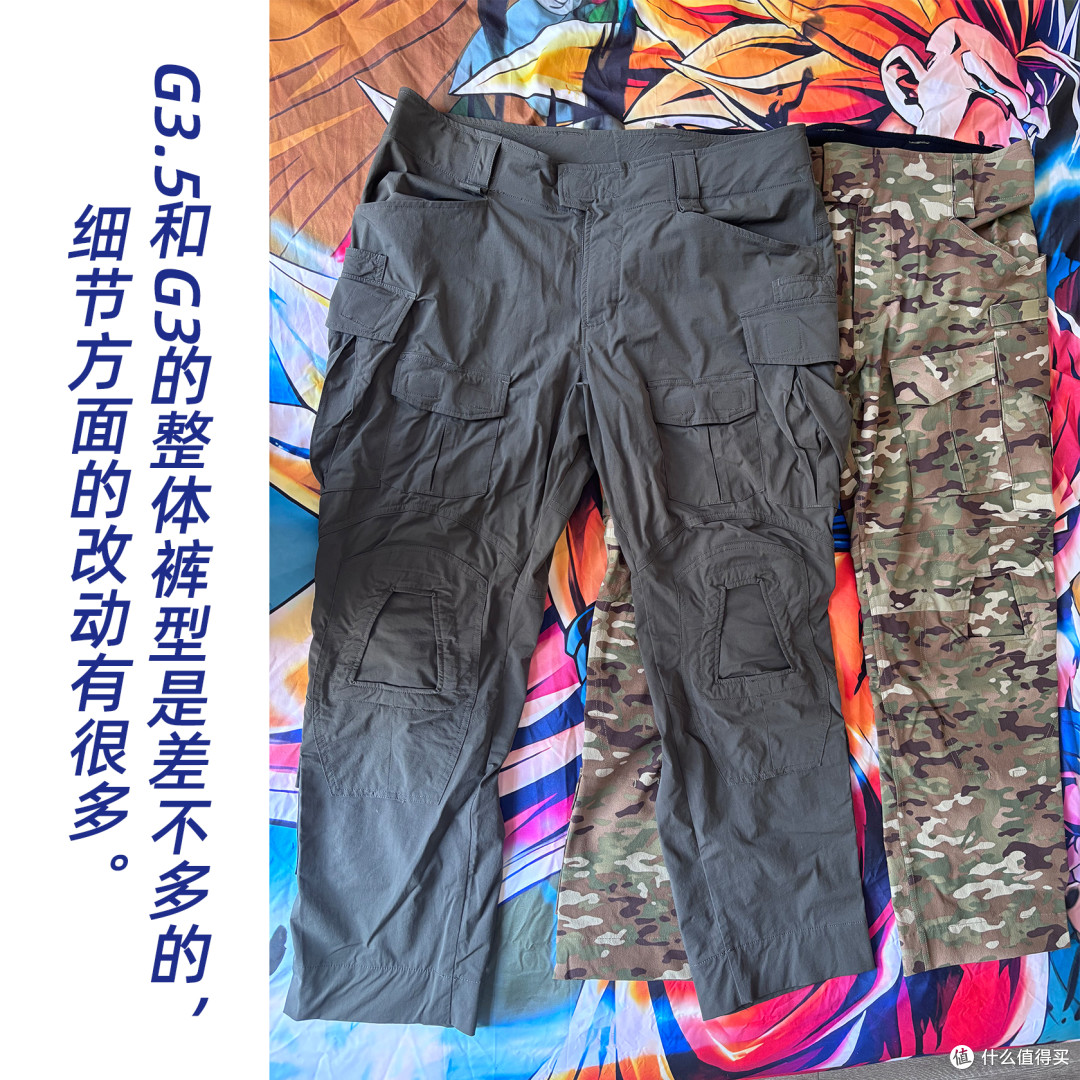 从V.U Gear的AW版裤子看G3和G3.5的区别