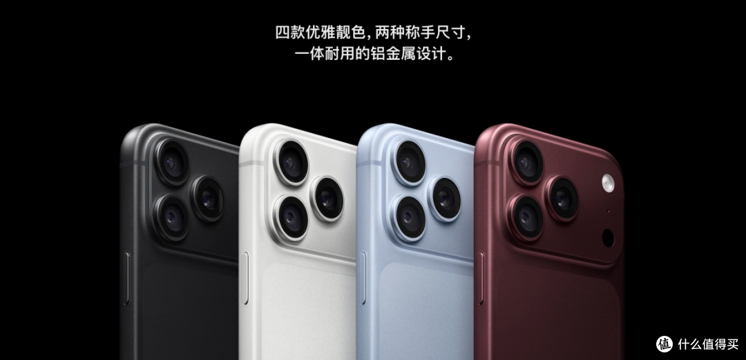 9999 元起的 iPhone 18 Pro:多花的一千块,全藏在看不见的地方