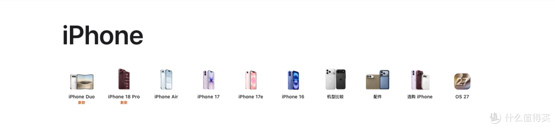 9999 元起的 iPhone 18 Pro:多花的一千块,全藏在看不见的地方