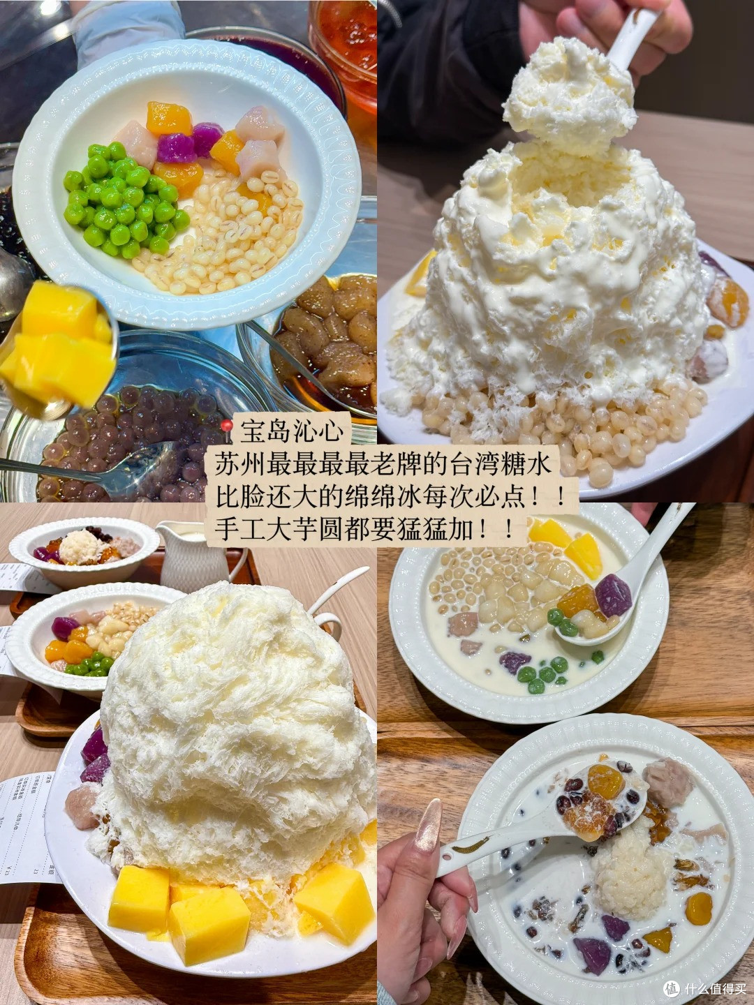 个人在苏州很爱吃的9️⃣家小店!!!(非网红
