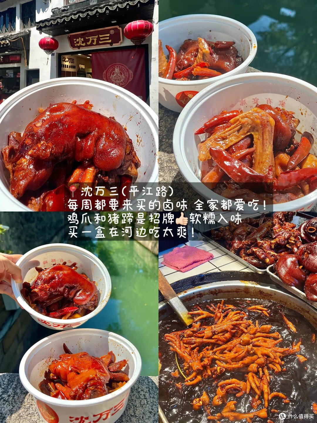 个人在苏州很爱吃的9️⃣家小店!!!(非网红