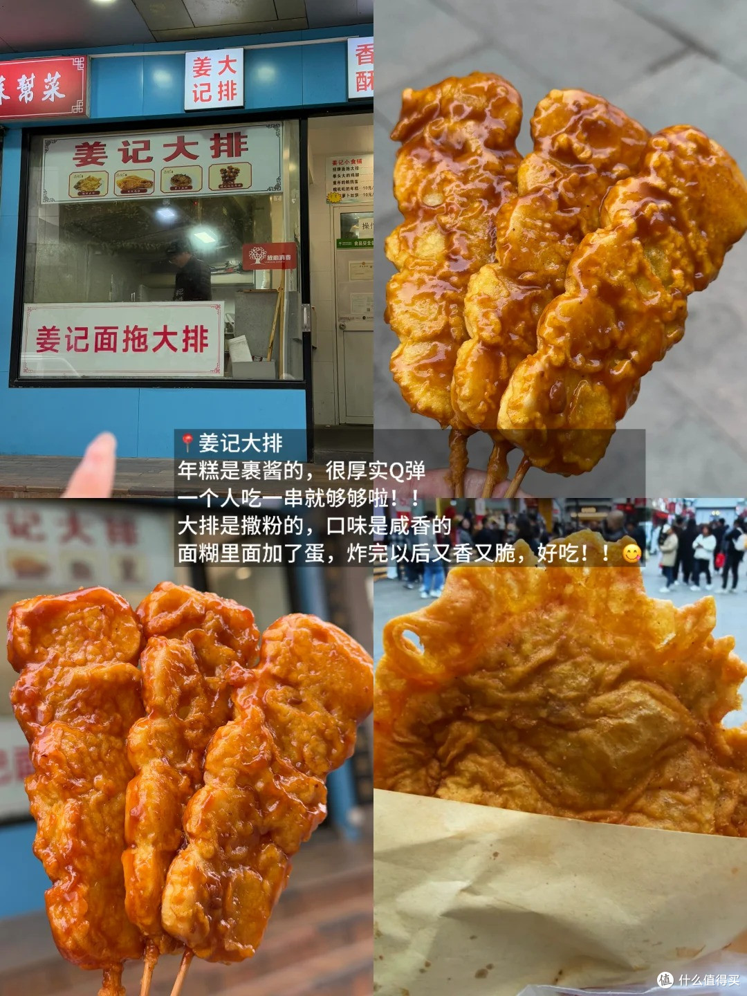 个人在苏州很爱吃的9️⃣家小店!!!(非网红