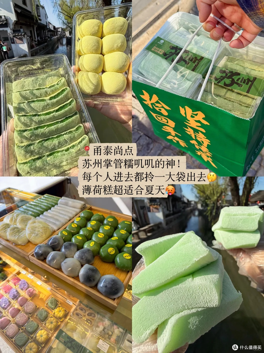 个人在苏州很爱吃的9️⃣家小店!!!(非网红