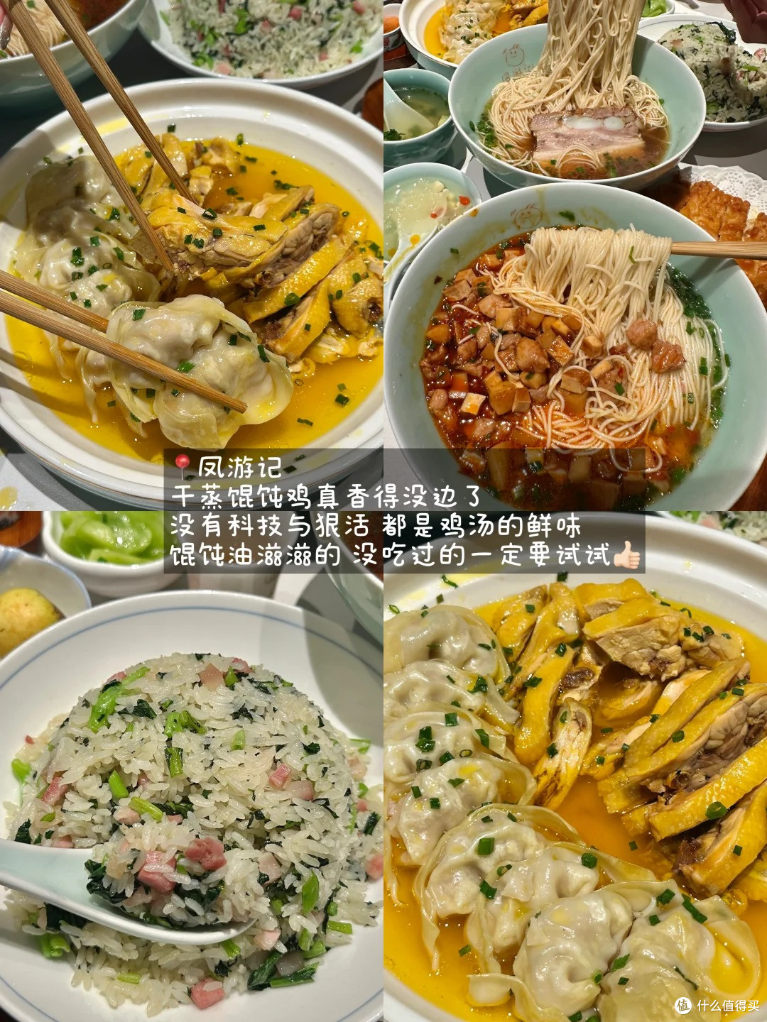 个人在苏州很爱吃的9️⃣家小店!!!(非网红