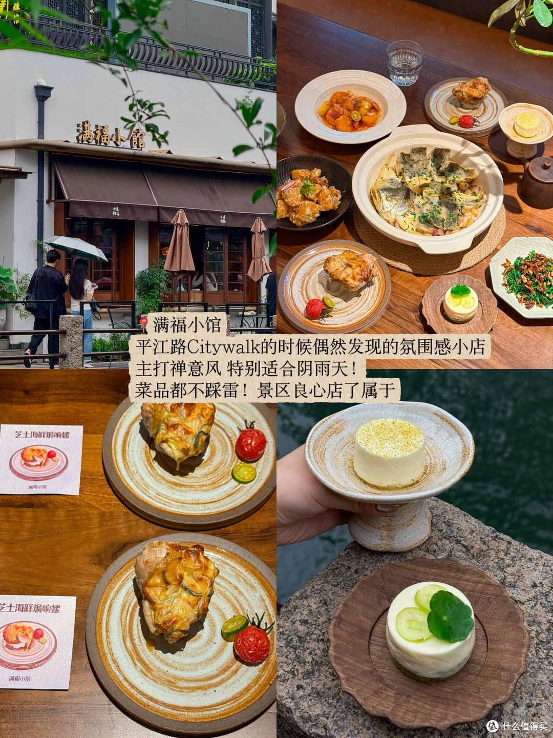 个人在苏州很爱吃的9️⃣家小店!!!(非网红
