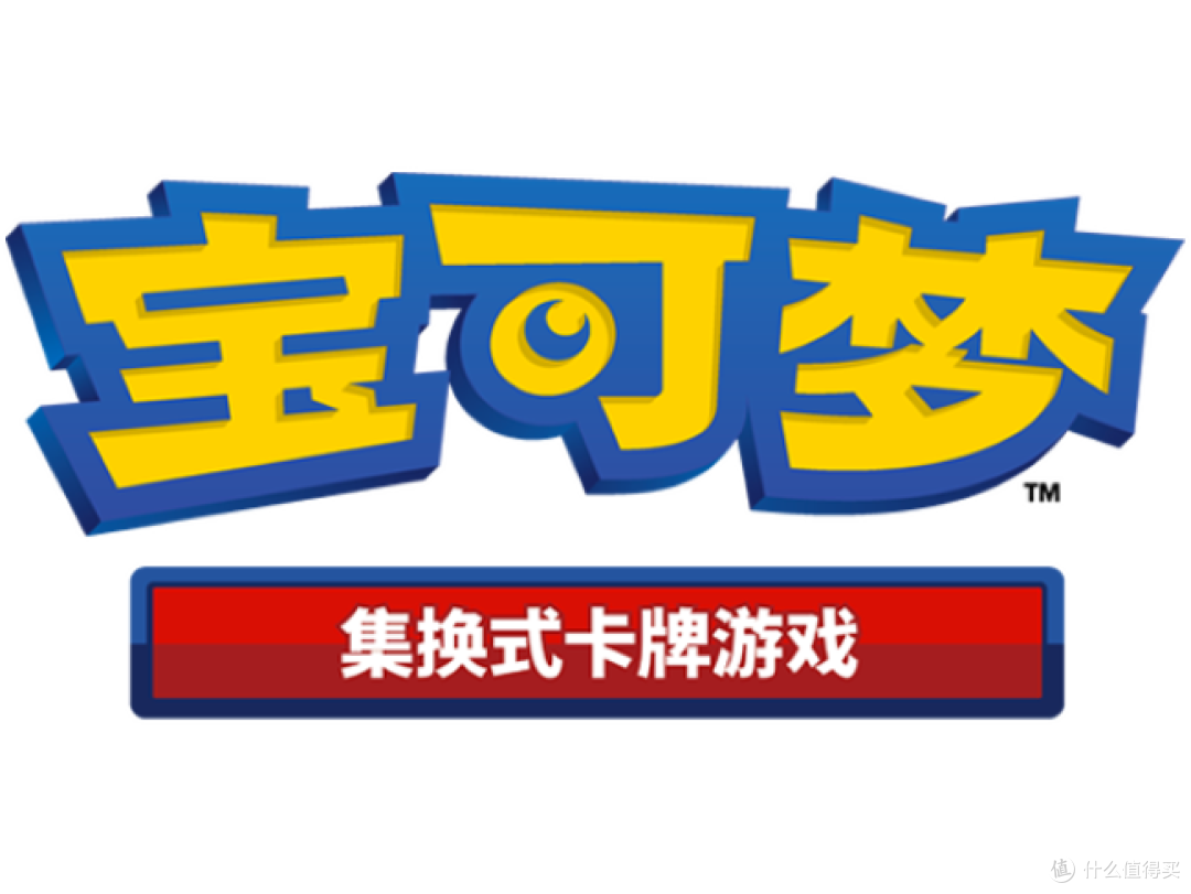 皮卡丘情报屋 | 【四店同日开业 + 30周年发售倒计时】【2026.09.08-09.14】