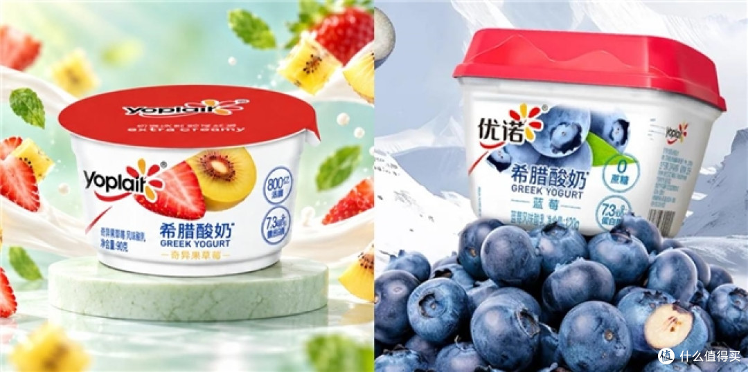 大人孩子需求不同|家庭希腊酸奶到底怎么选?