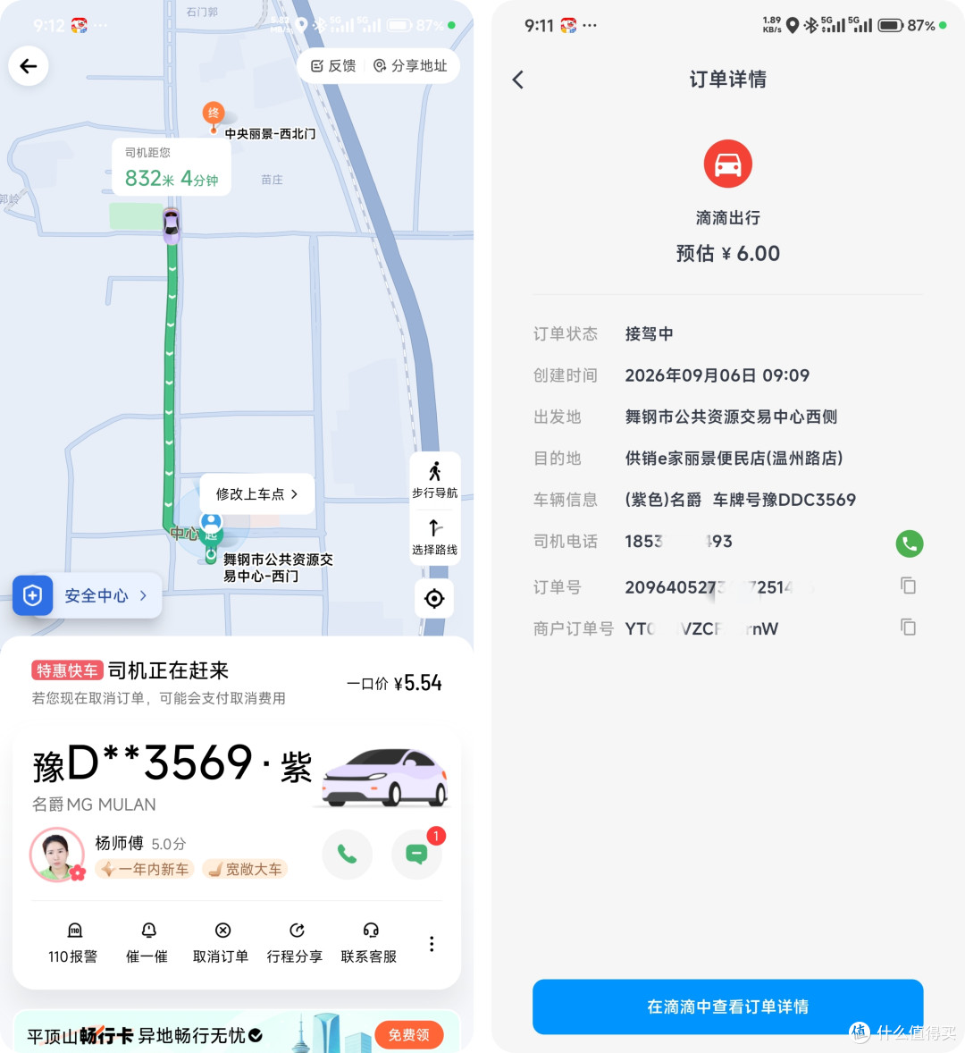 国庆出行躺平神器:光帆三体联名AI穿戴,旅行吃喝住行全hold住