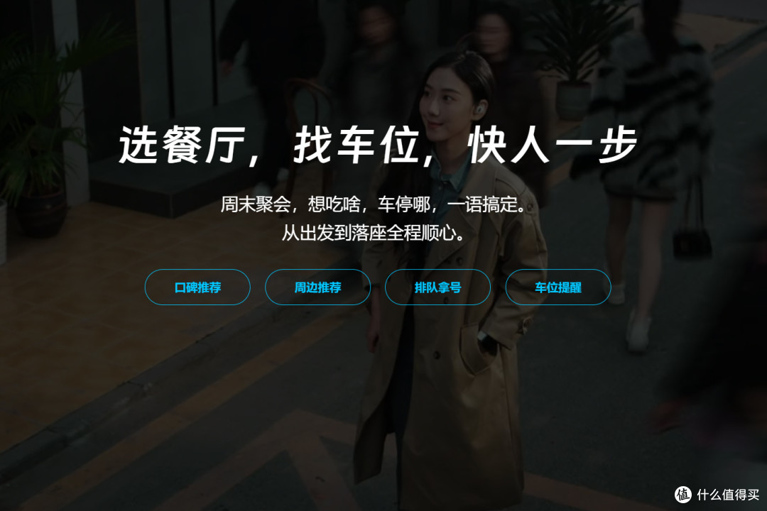国庆出行躺平神器:光帆三体联名AI穿戴,旅行吃喝住行全hold住