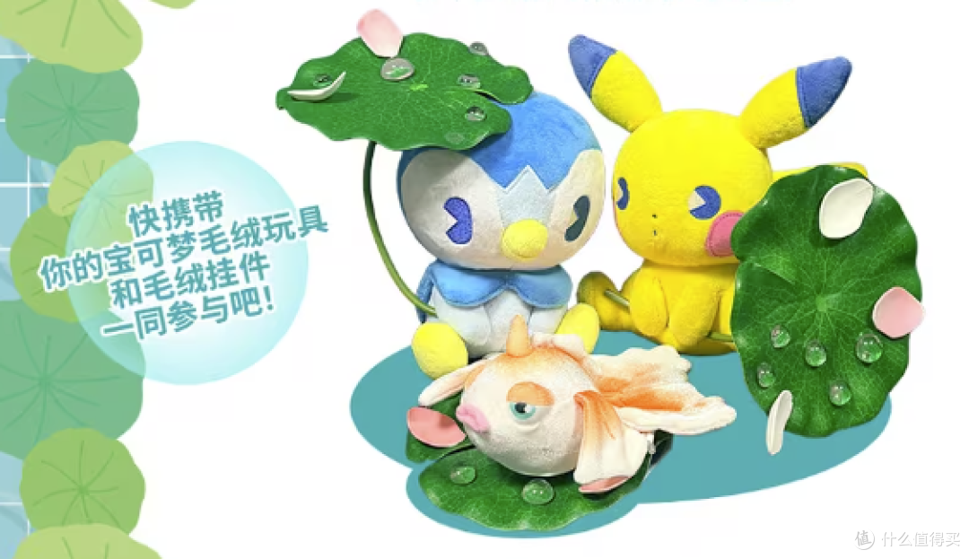 皮卡丘情报屋 | 【四店同日开业 + 30周年发售倒计时】【2026.09.08-09.14】