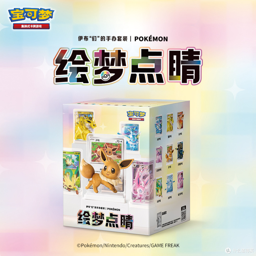 皮卡丘情报屋 | 【四店同日开业 + 30周年发售倒计时】【2026.09.08-09.14】