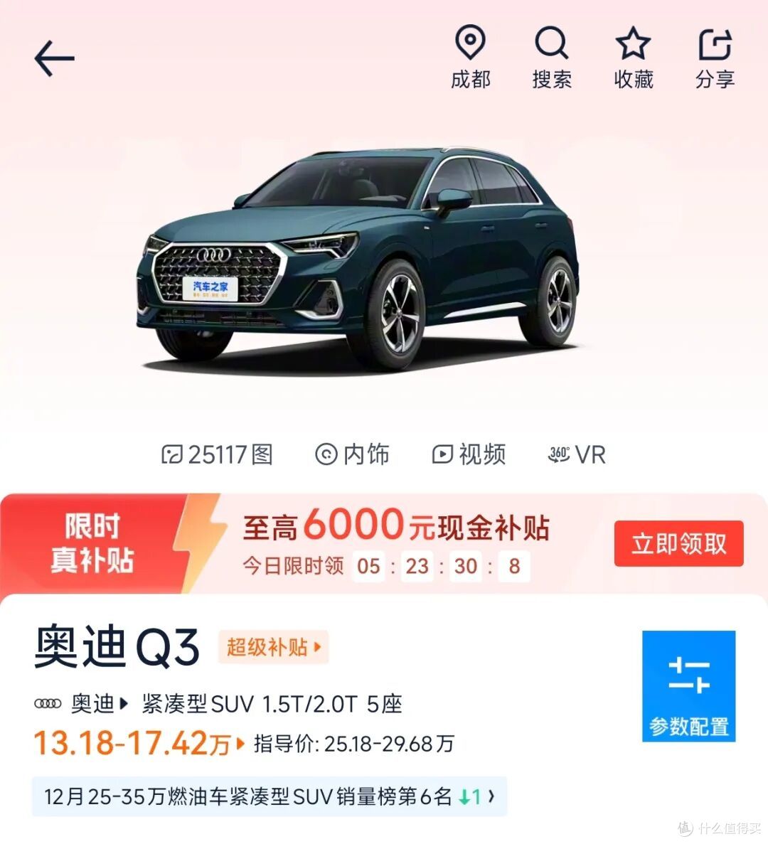 10.78万！奥迪官宣：降价5.81万！这放几年前我想都不敢想