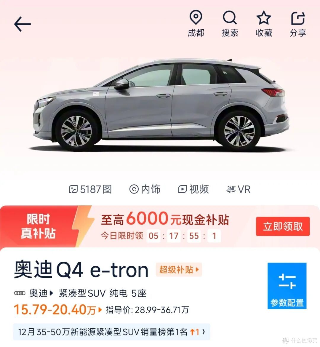 10.78万！奥迪官宣：降价5.81万！这放几年前我想都不敢想