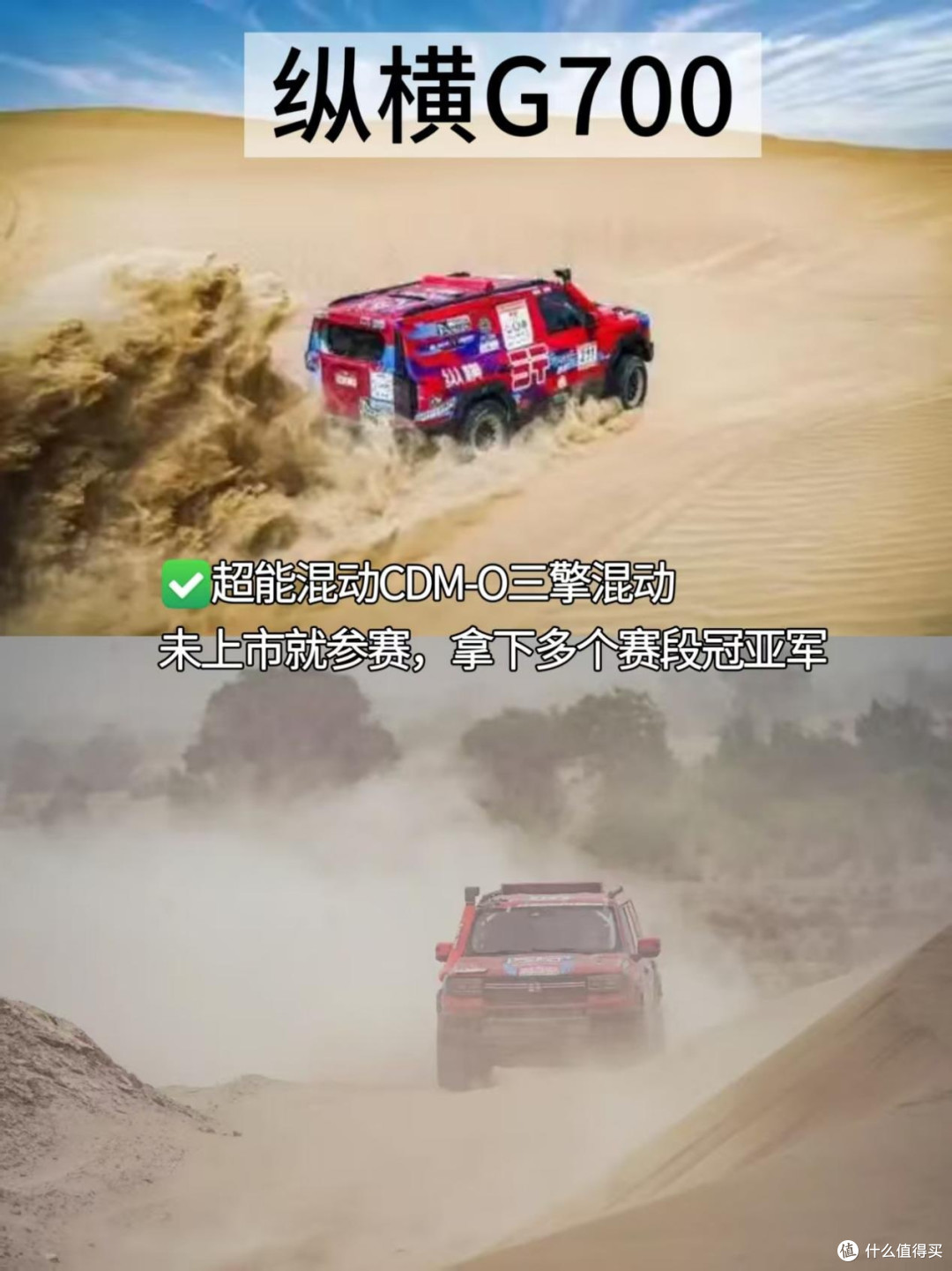 盘点:环塔越野SUV品牌有哪些
