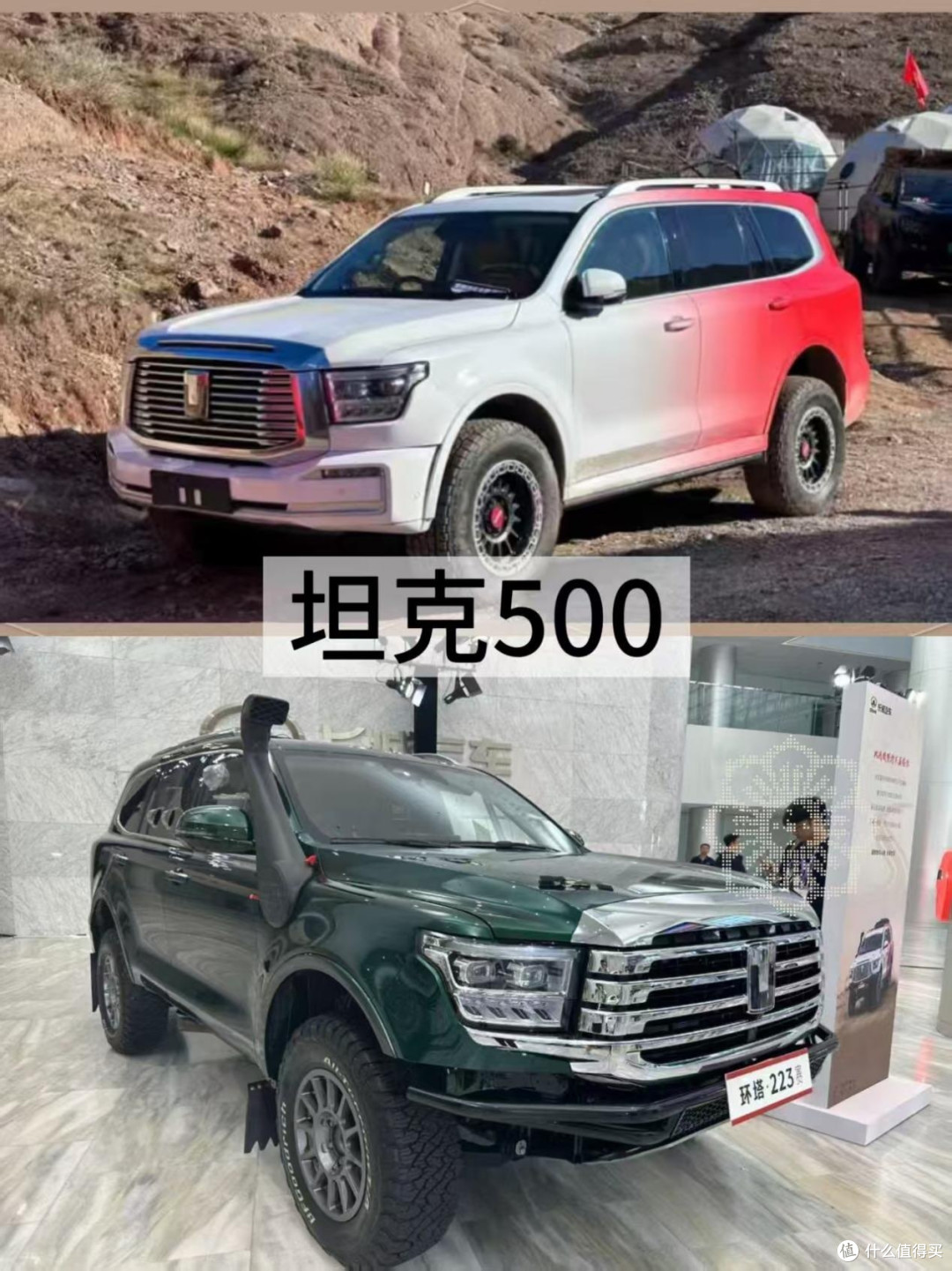 盘点：环塔越野SUV品牌有哪些