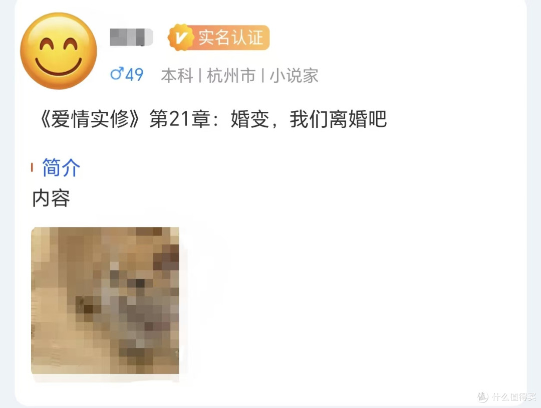 杭州,找个共读探讨《爱情实修》的搭子