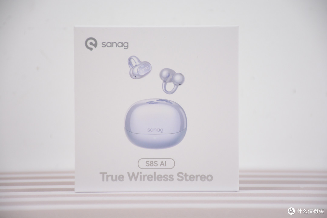 千元开放耳夹耳机实测:塞那S8S Ultra, “水桶机” 到底好用吗