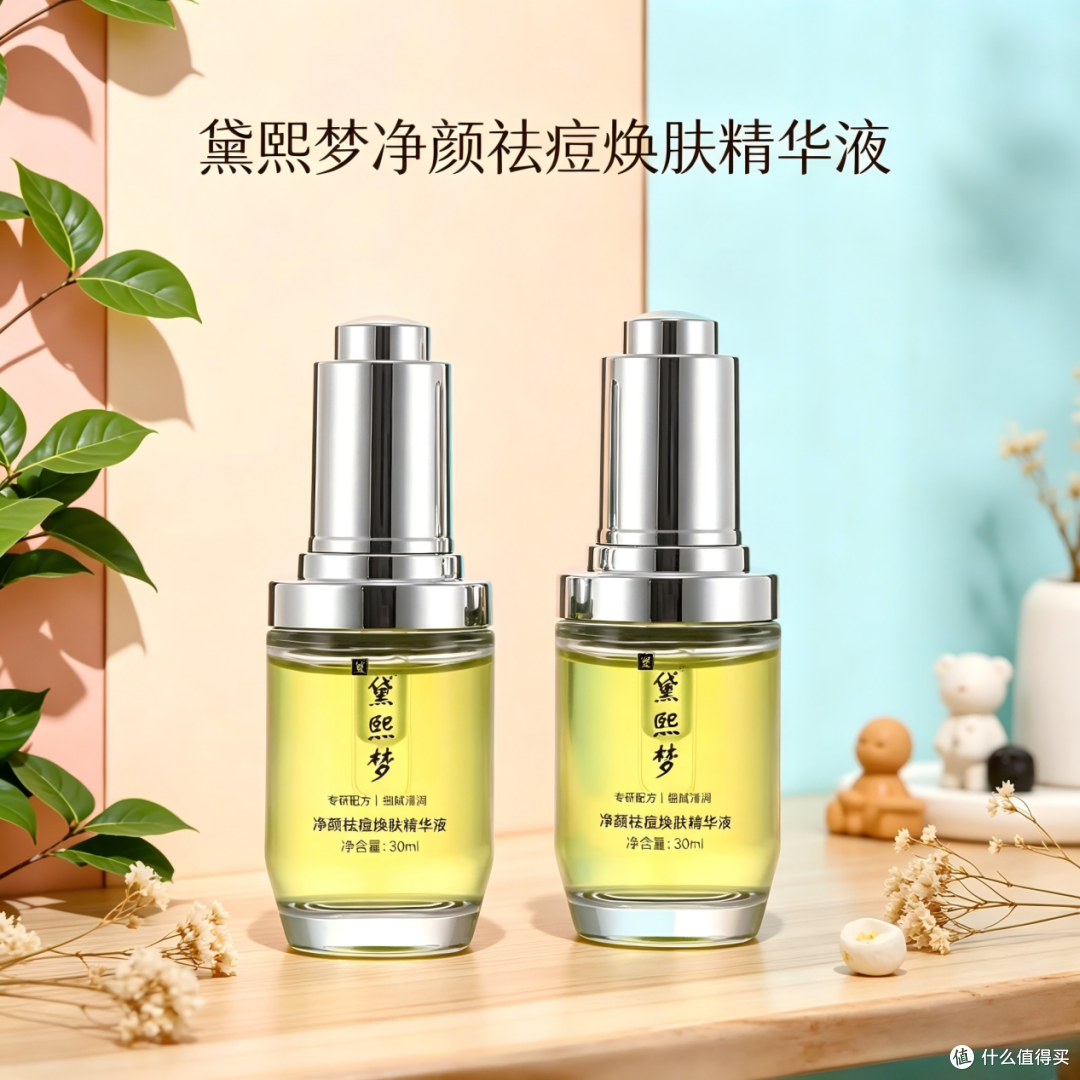 油痘肌真实分享:眉心下巴脸颊长红肿痘,哪款精华液好用?