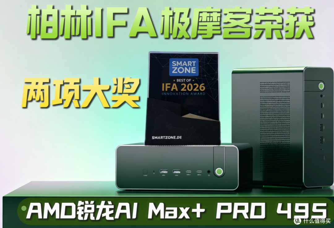 解读第五代桌面AI超算中心商用旗舰:极摩客EVO-X5 Pro深度解析