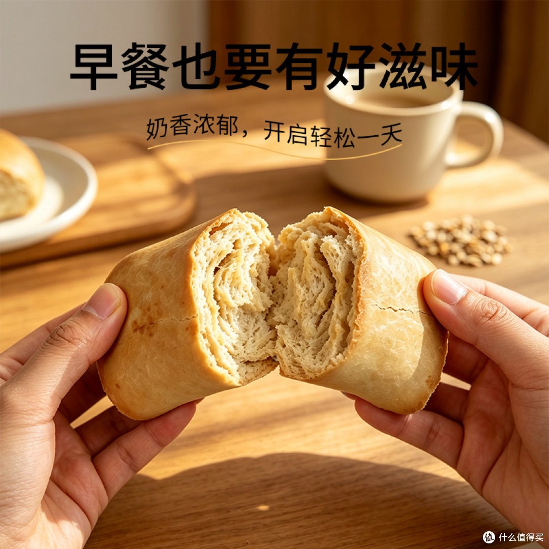 温心御品纯碱烤馍真实测评:配料干净的山西传统口粮