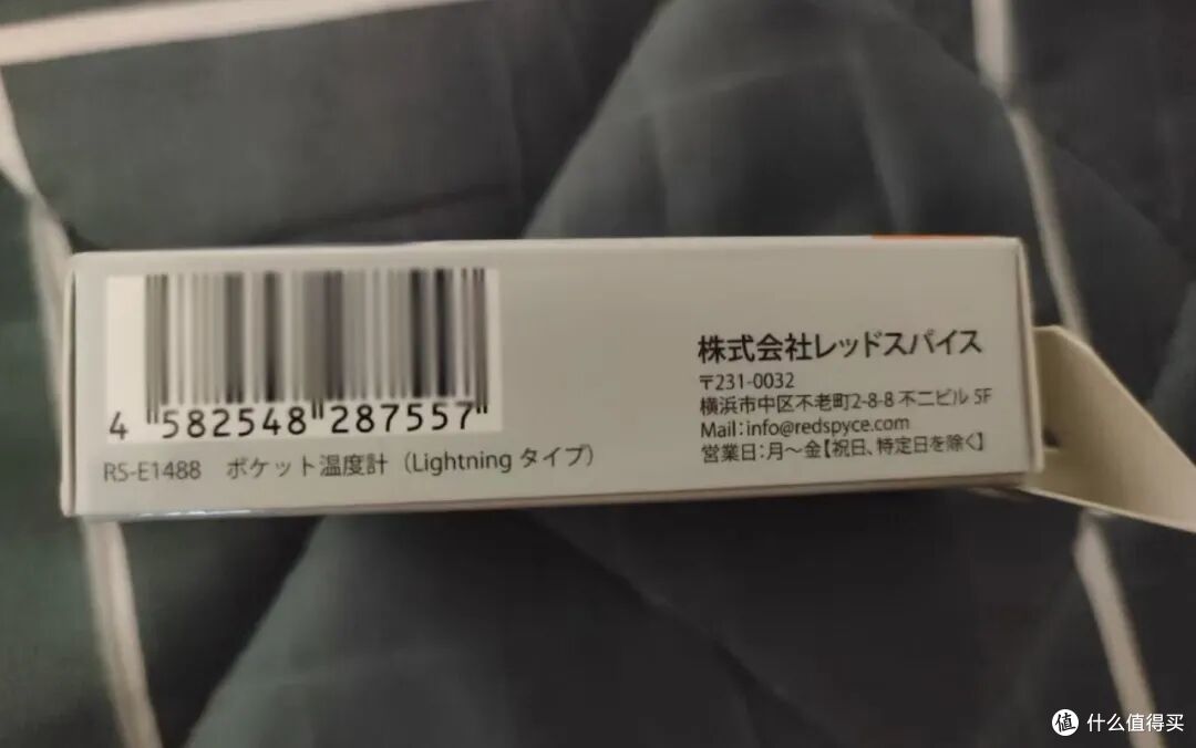 当年上百元的手机测温仪,如今只要6.9元,自带OLED数显屏