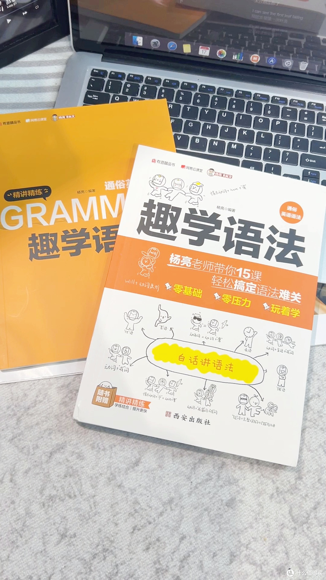 中考语法不用啃,通俗讲解配专项练