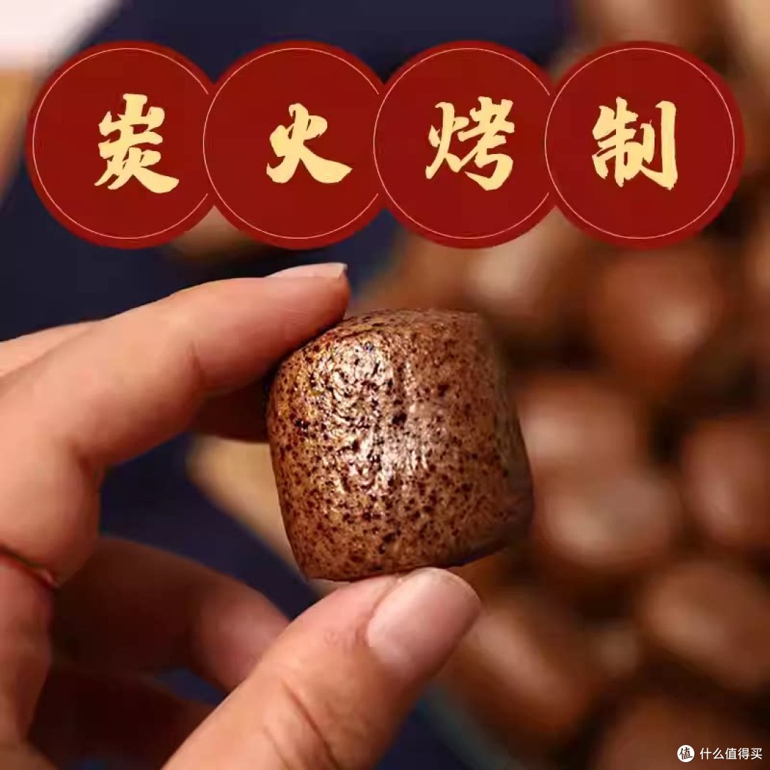 温心御品黑米纯碱烤馍测评:粗粮版的山西烤馍值不值得买