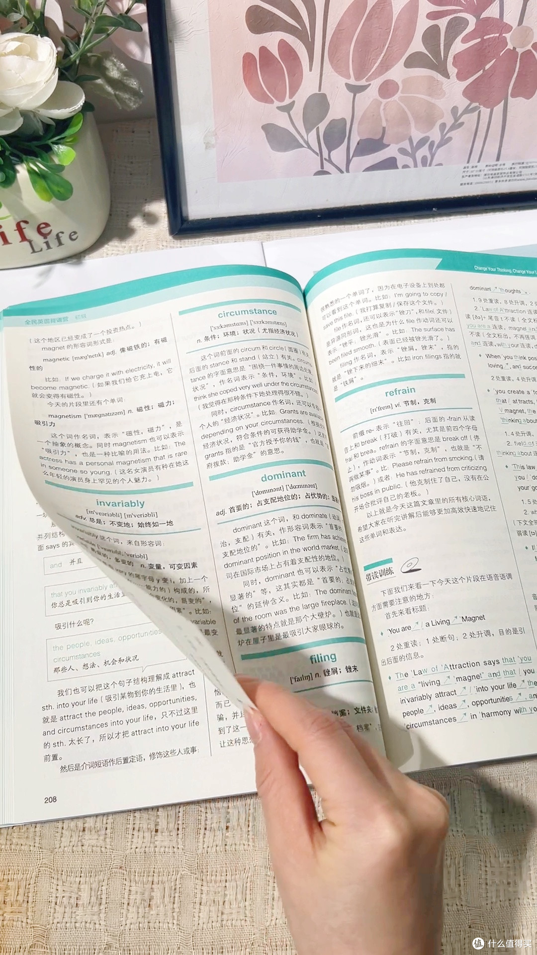 中考高考的底子,用背诵营打比刷题更稳