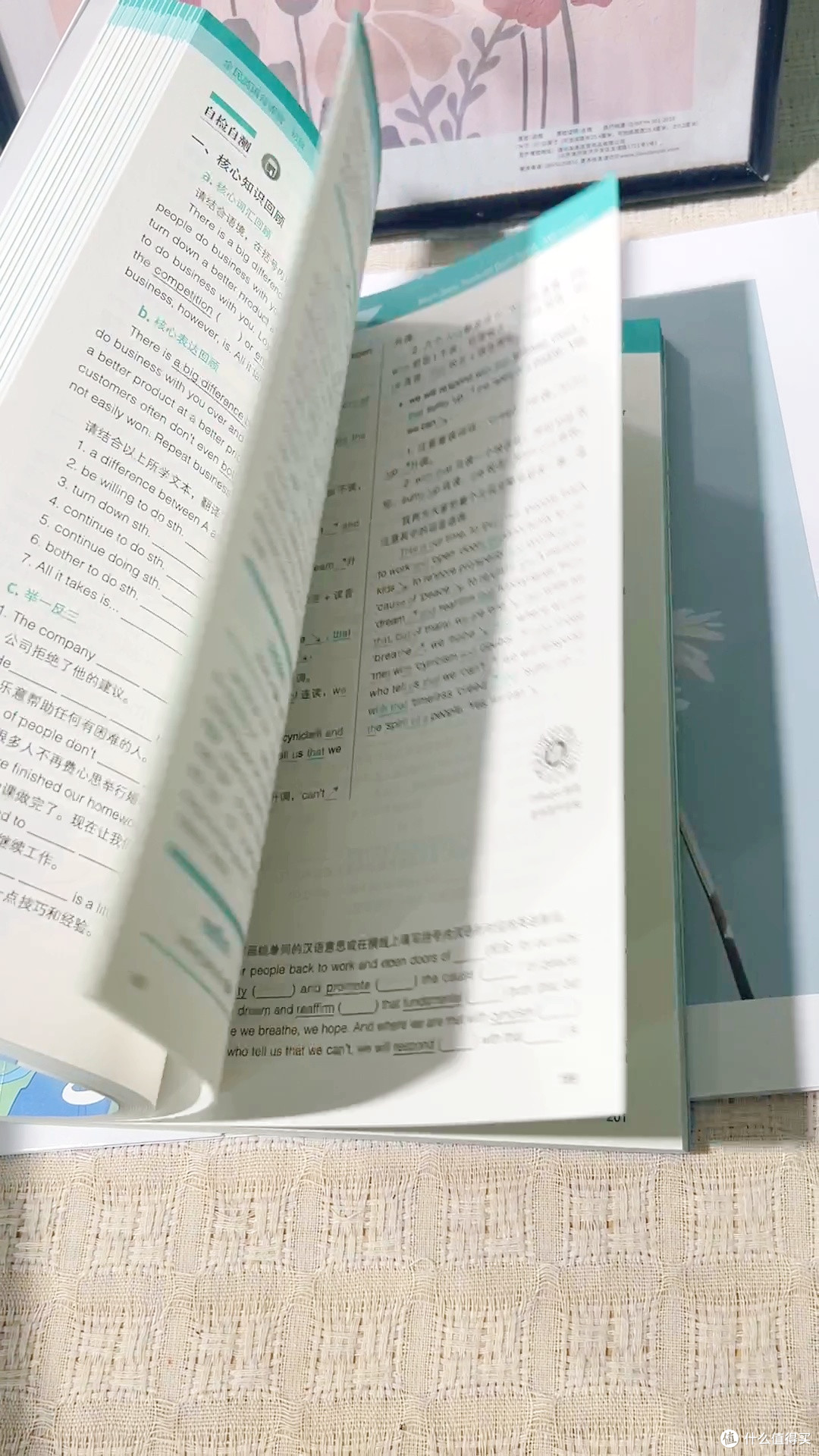 中考高考的底子,用背诵营打比刷题更稳